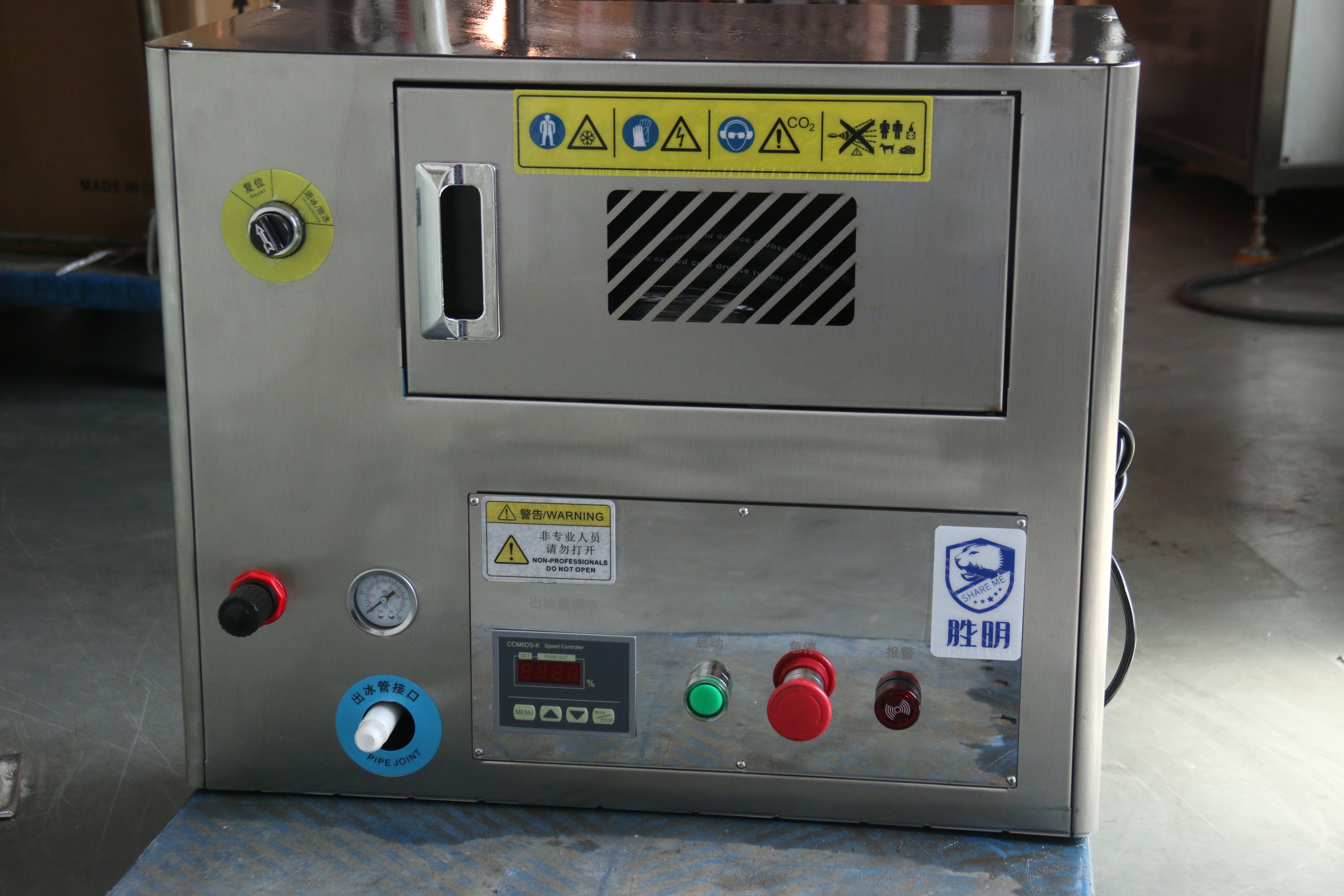 輕便特價塊狀干冰清洗機(jī) 